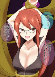 bondage cleavage dialogue female_only femsub glasses lorelei na_shacho nintendo open_mouth pokemon pokemon_(creature) pokemon_firered_and_leafgreen red_hair solo text translated rating:Safe score:9 user:MicroUI