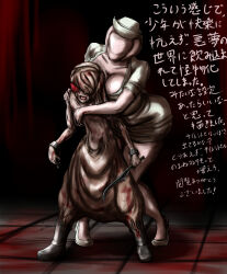 bottomless breasts drool futadom futanari kurarensuu malesub mind_break nightmare_fuel nude nurse_(silent_hill) shota silent_hill tears text topless translation_request rating:Explicit score:6 user:T323