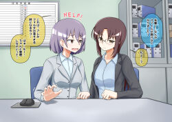 brown_eyes brown_hair comic long_hair na_shacho office office_lady purple_hair short_hair suit tagme text translation_request yuri rating:Questionable score:11 user:Rogurao