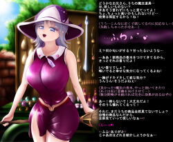 belt blue_eyes breasts caption colette_(nisemono) dress female_only femdom hat huge_breasts hypnotic_smell large_breasts love_potion nisemono pov pov_sub smile text translated white_hair witch witch_hat rating:Questionable score:65 user:Nazwa
