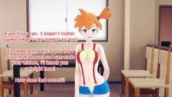 angry aware blue_eyes clothed clothed_exposure dialogue female_only jean_shorts misty mustardsauce orange_hair pokemon pokemon_(anime) solo suspenders text underboob rating:Explicit score:1 user:Bootyhunter69