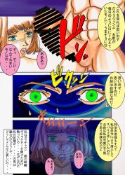 blush bottomless brown_hair censored comic empty_eyes femsub gatchaman green_eyes jun_swan light_rate_port_pink maledom nude open_mouth penis short_hair sketch text topless traditional translation_request rating:Explicit score:7 user:Lestatos