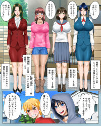 altered_common_sense ass blue_hair boots breasts brown_hair business_suit collarbone dialogue glasses green_hair hair_buns happy_trance high_heels huge_ass huge_breasts japanese_text jean_shorts large_breasts long_hair long_skirt mitsuo_tatsuta multiple_boys multiple_doms multiple_girls multiple_subs original school_uniform short_hair shorts shota skirt standing standing_at_attention text thick_thighs translation_request unaware rating:Safe score:27 user:Weryi