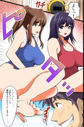 bottomless breasts brown_hair comic dl_mate expressionless ice_cream large_breasts long_hair maledom nude one-piece_swimsuit pistonring_nishizawa ponytail pool purple_hair short_hair swimsuit text time_stop topless translation_request rating:Questionable score:8 user:L12@