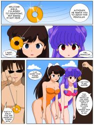 absurdres beach bikini blue_eyes bow breasts brown_hair cleavage coin comic empty_eyes expressionless femsub glasses hair_band hair_buns hair_ribbon happy_trance jimryu large_breasts leaning_forward long_hair maledom multiple_girls multiple_subs one-piece_swimsuit open_mouth pendulum purple_hair ranma_1/2 red_eyes ribbon shampoo_(ranma_1/2) short_hair slouching smile sunglasses swimsuit text ukyo_kuonji rating:Questionable score:128 user:StepfordCrimson