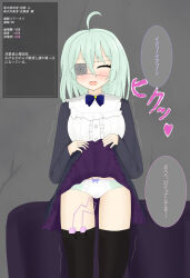 altered_perception blue_eyes blush empty_eyes green_hair magic master_of_beginners open_mouth panties pussy_juice skirt_lift text translated unaware vibrator rating:Explicit score:1 user:BanannaBread