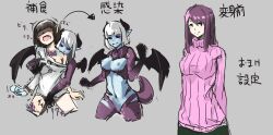 biting black_sclera blue_skin blush breasts brown_hair class-change corruption demon_girl discolored_nipples elf_ears female_only femdom femsub fingering groping horns large_breasts long_hair monster_girl open_mouth original purple_hair pussy_juice red_eyes short_hair sweater text torn_clothes transformation vampire virus white_hair wings rating:Explicit score:74 user:TheGoodShank