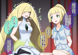 blonde_hair brown_hair empty_eyes femdom femsub green_eyes lillie_(pokemon) long_hair lusamine mother_and_daughter na_shacho nintendo pokemon pokemon_sun_and_moon ponytail resisting text translated rating:Questionable score:47 user:Mattlau04