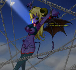 arms_above_head artist_request blonde_hair bondage breasts clothed_exposure demon_futa elf_ears erect_nipples futa_only futanari horns large_breasts nipple_cutout nipples open_clothes original penis penis_tail solo text thighhighs translation_request wings yellow_eyes rating:Explicit score:6 user:hypno
