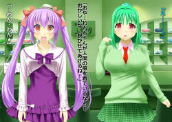 bubble_dream empty_eyes femsub green_hair long_hair original pet_play purple_hair text translated trigger twintails rating:Questionable score:5 user:IDPet