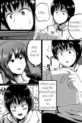 blush comic confused empty_eyes femdom greyscale hard_translated malesub original right_to_left short_hair text translated trigger warumajiro rating:Questionable score:18 user:GJT0530