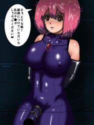 5_years_untranslated arms_behind_back blush bodysuit breasts electricity erect_nipples futanari futasub gloves glowing glowing_eyes large_breasts opera_gloves original penis red_hair short_hair solo strings_(artist) text translation_request rating:Explicit score:9 user:TheGoodShank