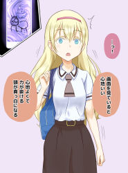 asobi_asobase blonde_hair blue_eyes cyan_eyes dazed dialogue drool female_only femsub hairband hypnotic_screen long_hair na_shacho olivia_(asobi_asobase) open_mouth simple_background solo spiral_eyes symbol_in_eyes text translated uniform rating:Questionable score:19 user:MicroUI