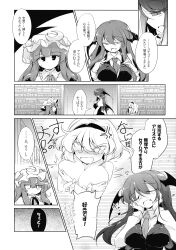 absurdres alice_margatroid blush bottomless breasts comic female_only femdom femsub fumituki greyscale hat koakuma long_hair nude patchouli_knowledge short_hair smile text topless touhou translated rating:Questionable score:15 user:Cradily