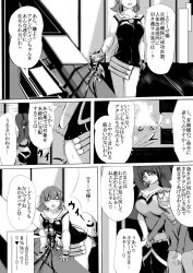 bikini_top boots breasts comic elise_(nisemono) femdom hypnotic_kiss kissing large_breasts large_hips love magic malesub midriff nisemono original text translated twintails very_long_hair rating:Questionable score:14 user:Priconi