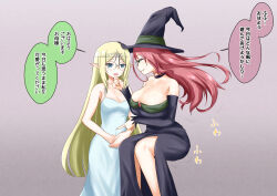 blonde_hair character_request copyright_request empty_eyes femdom femsub fingerless_gloves glasses gloves long_hair na_shacho red_hair text translation_request witch witch_hat rating:Questionable score:30 user:Mattlau04