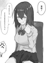 blush bow_tie breasts chair comic greyscale large_breasts mayonaka original school_uniform short_hair sitting skirt text translated rating:Questionable score:72 user:Thegreatjman