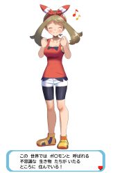 breasts brown_hair female_only hair_ribbon japanese_text may nintendo pokemon pokemon_omega_ruby_and_alpha_sapphire short_hair solo text translation_request uhyoko rating:Safe score:10 user:Mindwipe