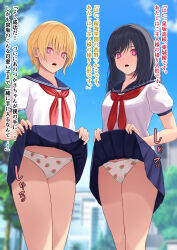 absurdres aya_toujou black_hair blonde_hair cell_phone dialogue empty_eyes expressionless female_only femsub green_eyes hypnotic_screen ichigo_100 japanese_text krs long_hair looking_at_viewer open_mouth panties phone pink_eyes pov pov_dom school_uniform short_hair skirt skirt_lift tech_control text translated tsukasa_nishino rating:Questionable score:70 user:JustChilling