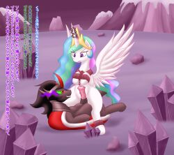 absurdres animals_only browned_toast crown femsub happy_trance heart hooves horns jewelry king_sombra long_hair multicolored_hair my_little_pony non-human_feet princess_celestia text translated wings rating:Explicit score:9 user:Poinger
