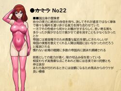 bare_shoulders blue_eyes camilla_(torazu) character_profile empty_eyes female_only femsub gloves japanese_text large_breasts latex leotard long_hair open_mouth original red_hair saluting solo text thick_thighs thigh_boots thighhighs torazu translated rating:Questionable score:3 user:VortexMaster