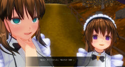 3d breasts brown_hair custom_maid_3d_2 empty_eyes female_only femdom femsub green_eyes happy_trance large_breasts maid purple_eyes sennoudaisuki text translated rating:Questionable score:6 user:YuriLover2