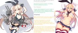 blonde_hair breasts caption costume empty_eyes fake_animal_ears femdom femsub gloves iowa_(kantai_collection) kantai_collection large_breasts long_hair looking_at_viewer manip nobody67_(manipper) opera_gloves pov rensouhou-chan_(kantai_collection) saru shimakaze_(kantai_collection) small_breasts symbol_in_eyes text thong rating:Questionable score:70 user:Nobody67