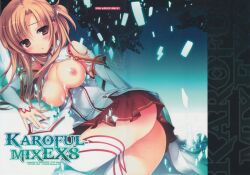 asuna breasts sword_art_online rating:Questionable score:14 user:Purpleloli
