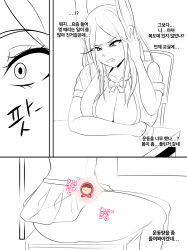 after_sex angry breasts cleavage comic cum cum_in_pussy cum_in_uterus dark_skin eyelashes gungnae huge_breasts korean long_hair memory_alteration midriff monochrome my_hero_academia red_eyes rumi_usagiyama school_uniform sketch skirt tan_skin text thick_thighs thighs tied_shirt translated unaware white_hair x-ray rating:Explicit score:31 user:Disastermaster55