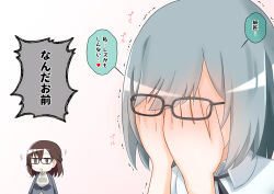 breasts glasses na_shacho original text translation_request white_hair rating:Questionable score:6 user:Mattlau04