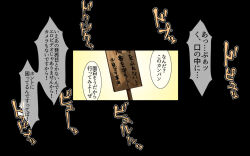 advanced_twinkle_castle_shinobi_jou_giga comic dialogue gambarre_goemon text yae_(goemon) rating:Explicit score:2 user:ihaveacuteturtle