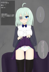 altered_common_sense blue_eyes empty_eyes green_hair magic master_of_beginners panties skirt_lift text translated unaware rating:Explicit score:4 user:BanannaBread
