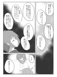 comic femdom malesub meguru-san original school_uniform text translated rating:Safe score:5 user:LillyTank