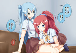 all_fours blue_eyes blue_hair bow breasts clothed couch dialogue empty_eyes expressionless female_only femsub green_eyes honami_honoka kaguya_katsura long_hair multiple_girls na_shacho open_mouth pet_play ponytail red_hair ribbon saimin_enbu school_uniform sitting skirt smile text tie translated rating:Questionable score:40 user:Mattlau04