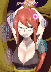 bondage chin_hold cleavage dialogue female_only femsub glasses lorelei na_shacho nintendo pendulum pokemon pokemon_(creature) pokemon_firered_and_leafgreen red_hair solo text translated rating:Questionable score:13 user:MicroUI