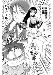 breasts comic dominatrix femdom greyscale large_breasts malesub shota text translated yawaraka_ninpou_sos rating:Questionable score:6 user:Hypnowood