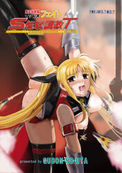 artist_request breasts comic drool empty_eyes fate_testarossa female_only large_breasts magical_girl_lyrical_nanoha nanoha_takamachi pole_dancing sex_toy tagme text vibrator yuri rating:Questionable score:13 user:L12@