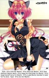 animal_ears cat_girl deathwish_(manipper) empty_eyes expressionless femsub maledom manip mantra pink_hair text rating:questionable score: user:hypno