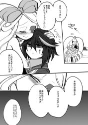 comic empty_eyes femdom femsub greyscale kill_la_kill kouji_(kari) monochrome nui_harime ryuuko_matoi sketch text traditional translated yuri rating:Questionable score:24 user:petal