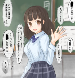 absurdres blackboard brown_eyes brown_hair nagi original school_uniform short_hair skirt text translated rating:Safe score:51 user:krump