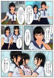 3d black_hair comic empty_eyes female_only femdom femsub glasses groping kousha_ura_no_mahoutsukai kuraki multiple_girls pet_play school_uniform text translated trigger rating:questionable score: user:l12@