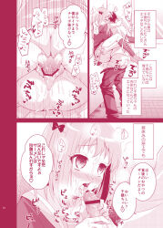 blush bottomless breasts censored chiho_sasaki comic cum cum_in_mouth dazed drool empty_eyes erection fellatio femsub large_breasts maledom monochrome partially_translated penis plemo_miya pussy pussy_juice school_uniform sex short_hair skirt skirt_lift sweat text the_devil_is_a_part-timer! tongue tongue_out translation_request twintails vaginal rating:Explicit score:11 user:hypno