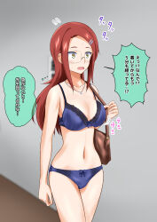 aware bra breasts dialogue empty_eyes femsub glasses hairpin happy_trance long_hair na_shacho necklace original panties red_hair sweat text thought_bubble translated underwear yellow_eyes rating:Explicit score:22 user:Mattlau04