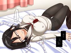 bed black_hair breasts closed_eyes earbuds female_only femsub glasses green_eyes kirihara large_breasts lying original school_uniform short_hair text translated rating:Questionable score:11 user:LillyTank