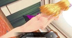3d blonde_hair bottomless breasts custom_maid_3d_2 empty_eyes erect_nipples expressionless female_only femsub kamen_writer_mc long_hair maid nude screenshot tagme text topless translated undressing xenon3131_mc yellow_eyes rating:Explicit score:7 user:L12@