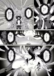 breasts brown_hair collar comic fate/stay_night fate_(series) femdom femsub heart_eyes hypnotic_cuckolding japanese_text kusamotiya magic netorare rin_tohsaka sakura_matou tentacle_in_mouth tentacle_sex tentacles text thighhighs translation_request twintails rating:Explicit score:4 user:Xotoj