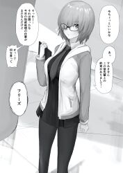 absurdres fate/grand_order fate_(series) glasses greyscale mashu_kyrielight mayonaka monochrome short_hair text translated rating:questionable score: user:anonlv000