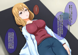 blonde_hair brown_eyes dialogue drool empty_eyes expressionless femsub glasses lab_coat long_hair na_shacho text translated rating:Questionable score:28 user:Mattlau04