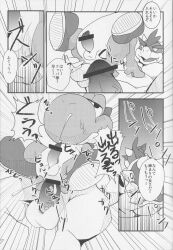 anal ass bowser comic cum cum_in_ass ghost greyscale handsfree_ejaculation nintendo possession sex super_mario_bros. tagme text translation_request yoshi rating:Explicit score:6 user:tastelessslewds