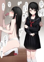 altered_common_sense black_hair blush bottomless breasts fellatio femsub ie kneehighs large_breasts long_hair maledom nude open_mouth original penis school_uniform sensei_(ie) student_council_president_(ie) symbol_in_eyes text topless translated unaware underwear rating:Explicit score:145 user:BlueGreenBeetle